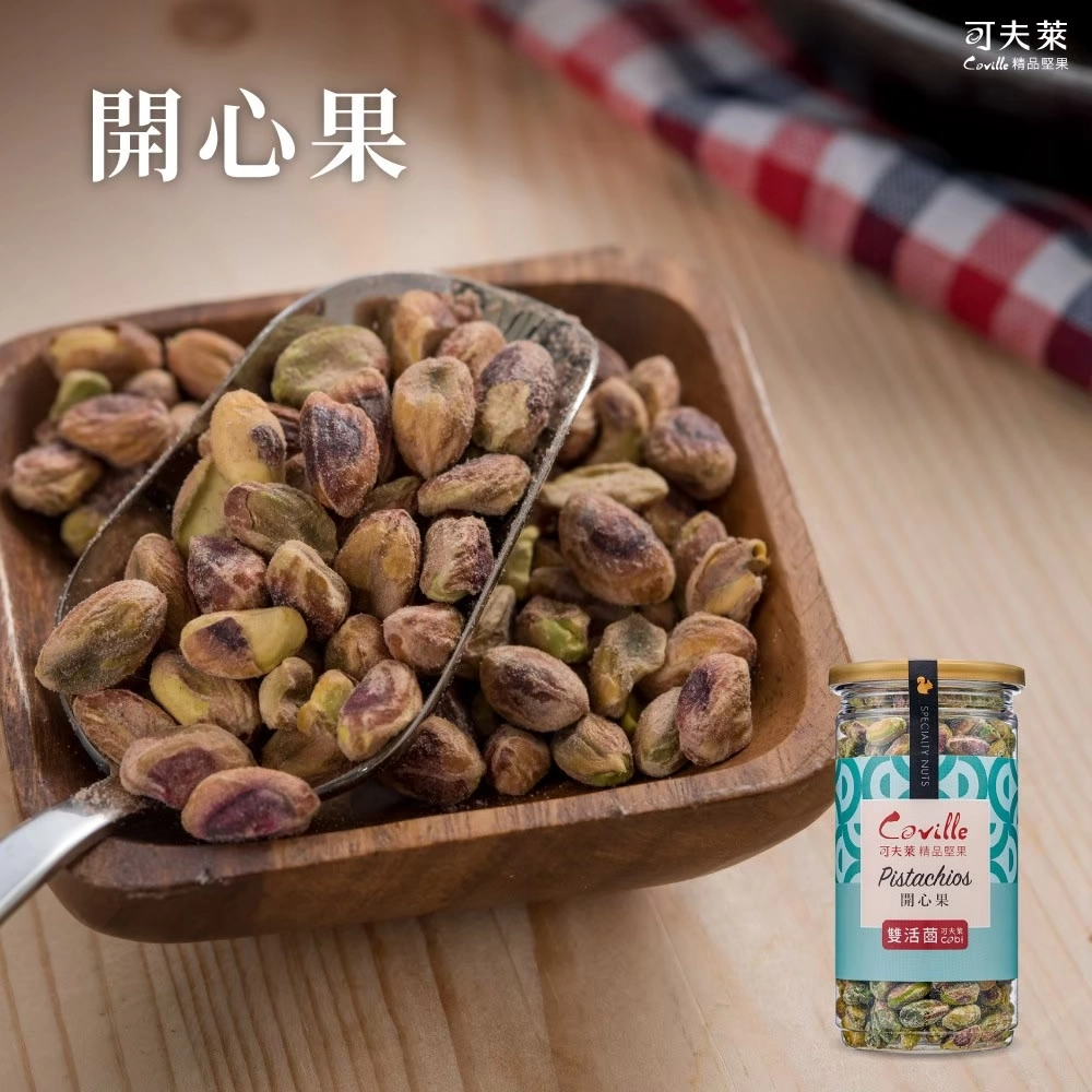 可夫萊,世界堅果日