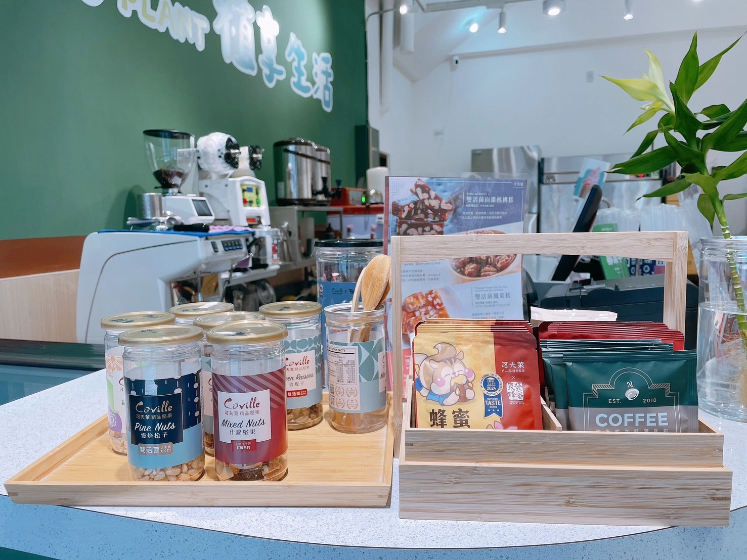 可夫萊Cafe'-日和一號店,健康美味新據點