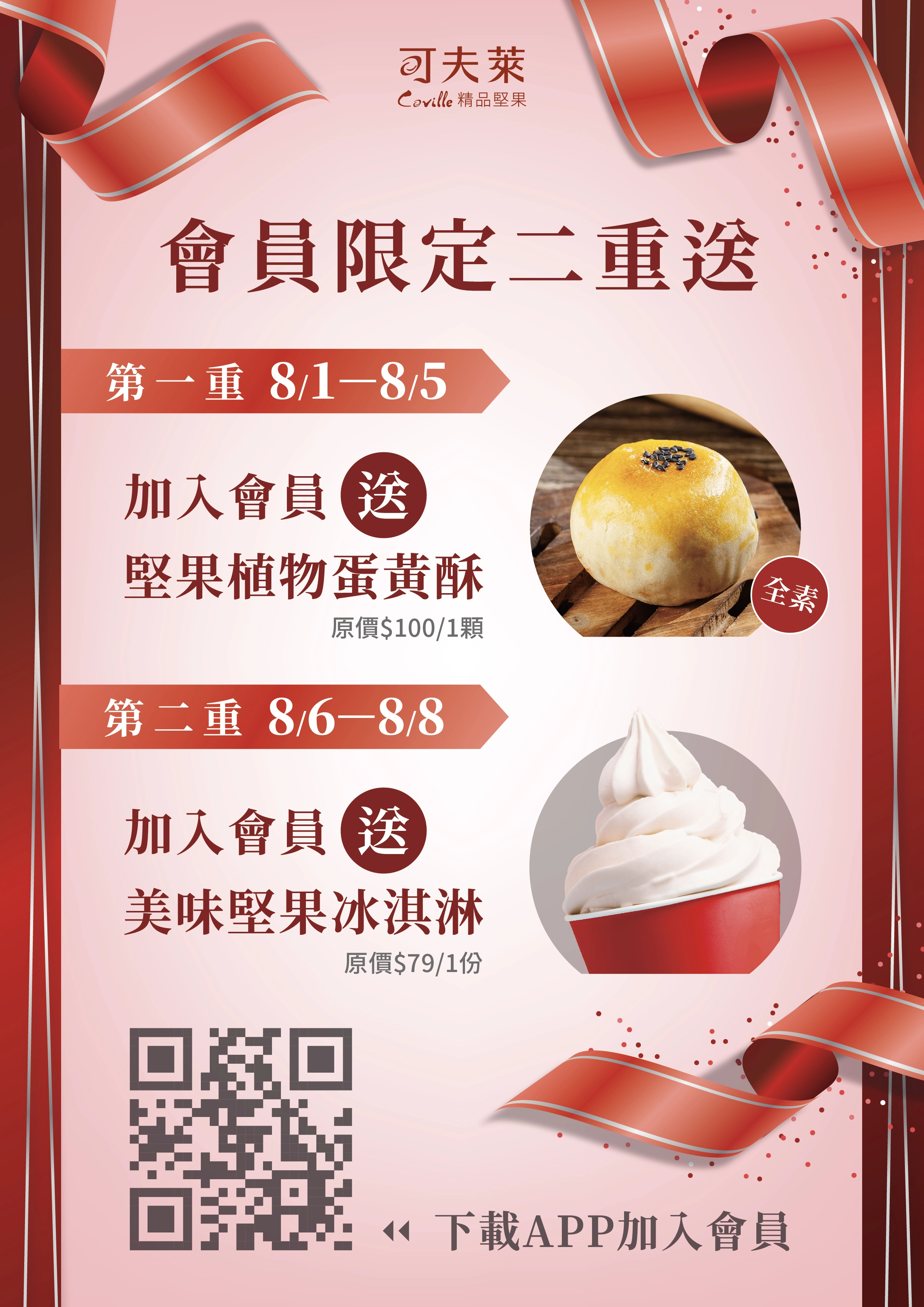 0730台中pop_工作區域 1 複本 2_0