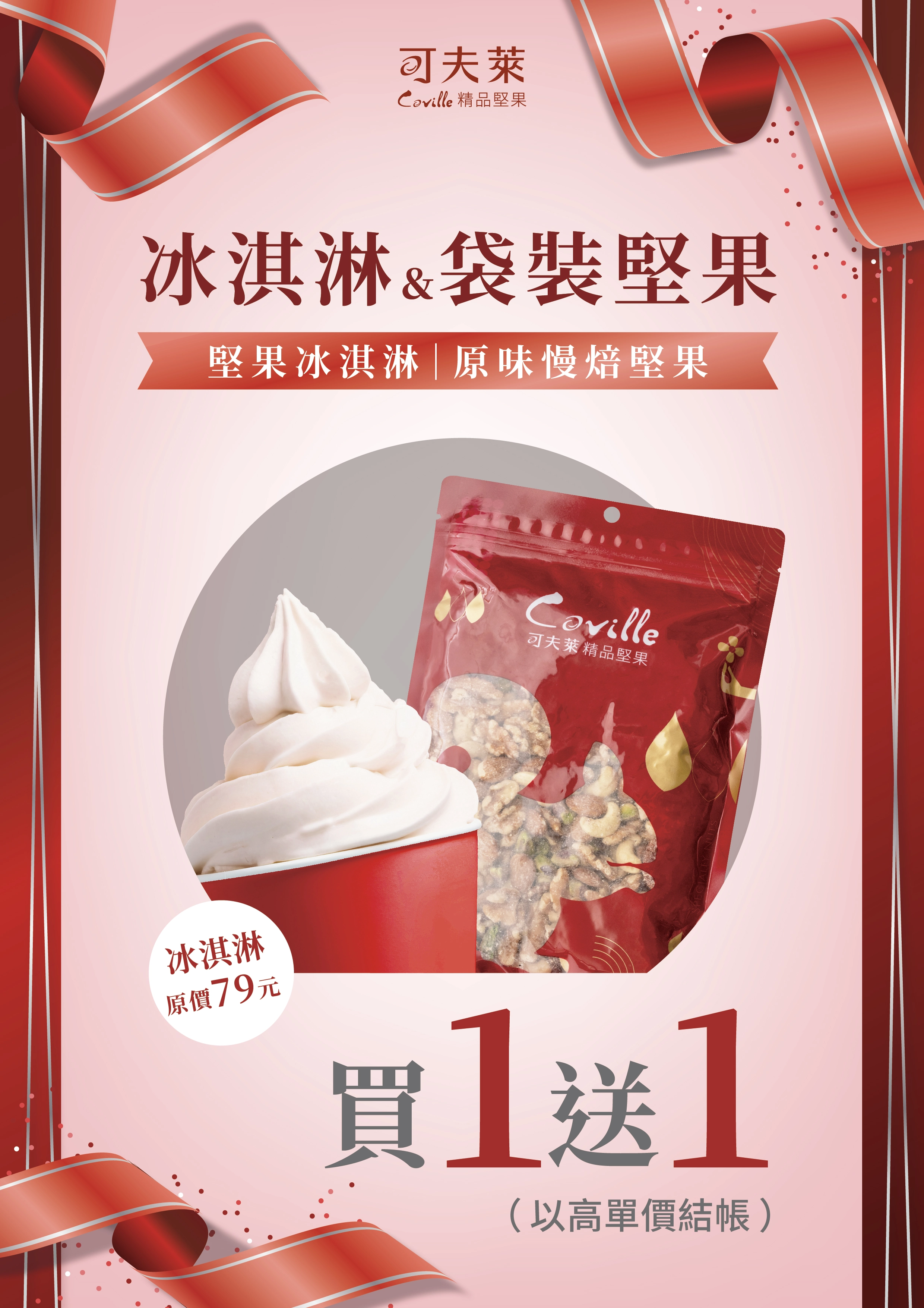 0730台中pop_工作區域 1 複本_0