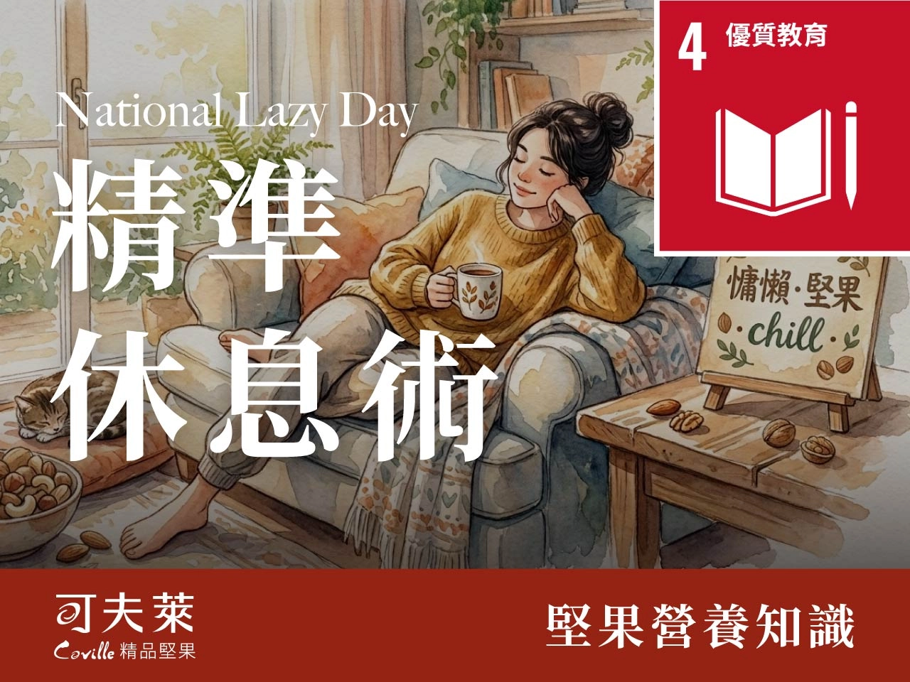 seo SDGs 8 06