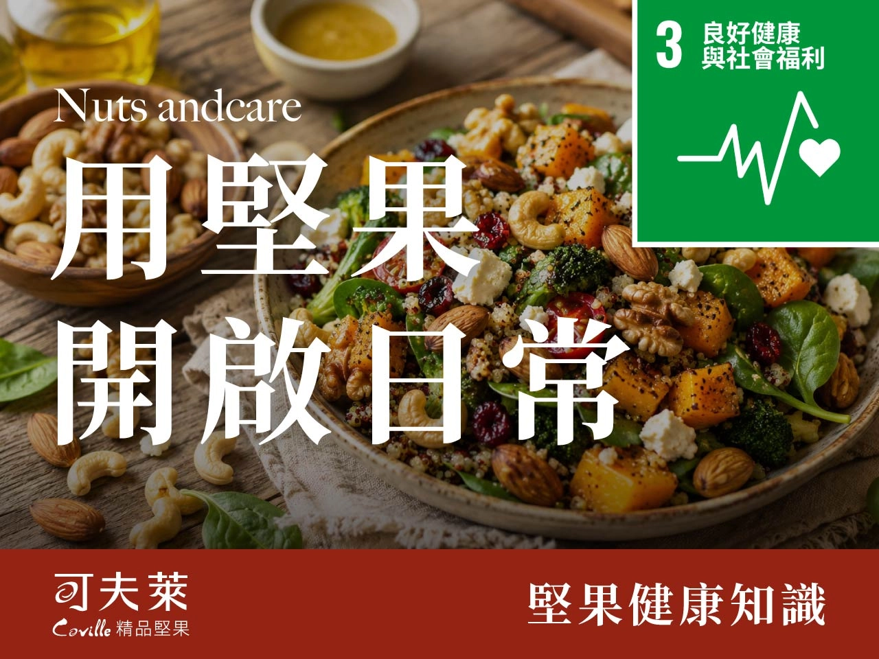 seo SDGs 8 19
