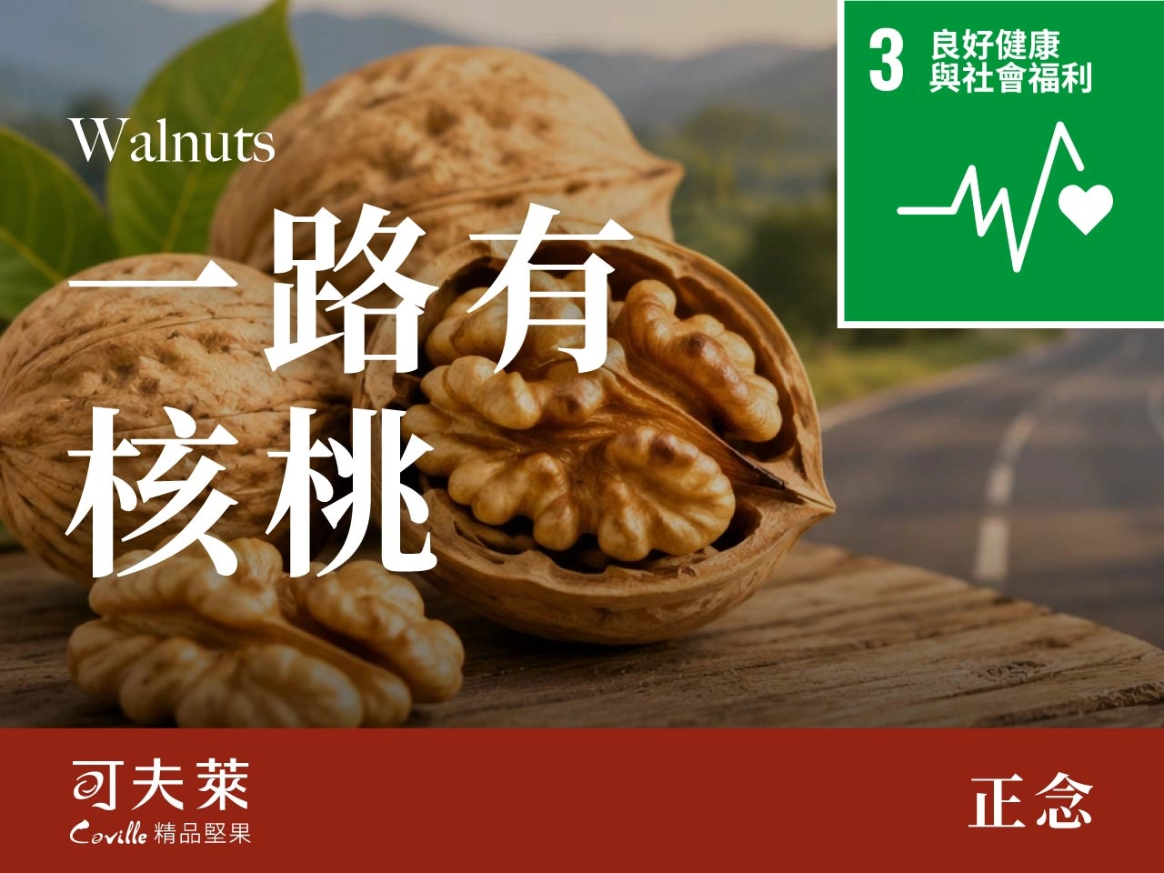 seo SDGs 8 31