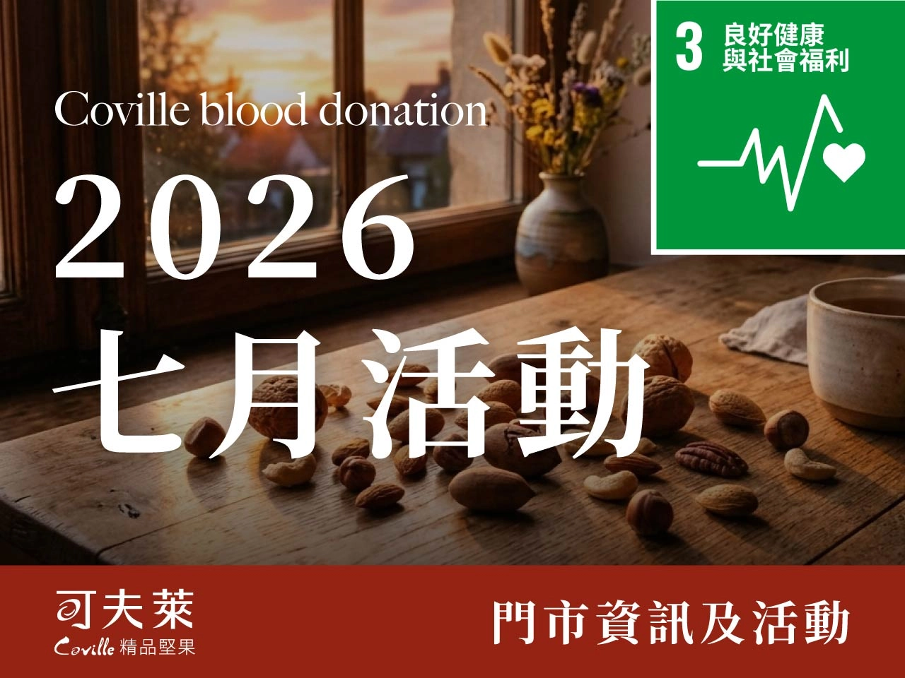 seo SDGs 8 32