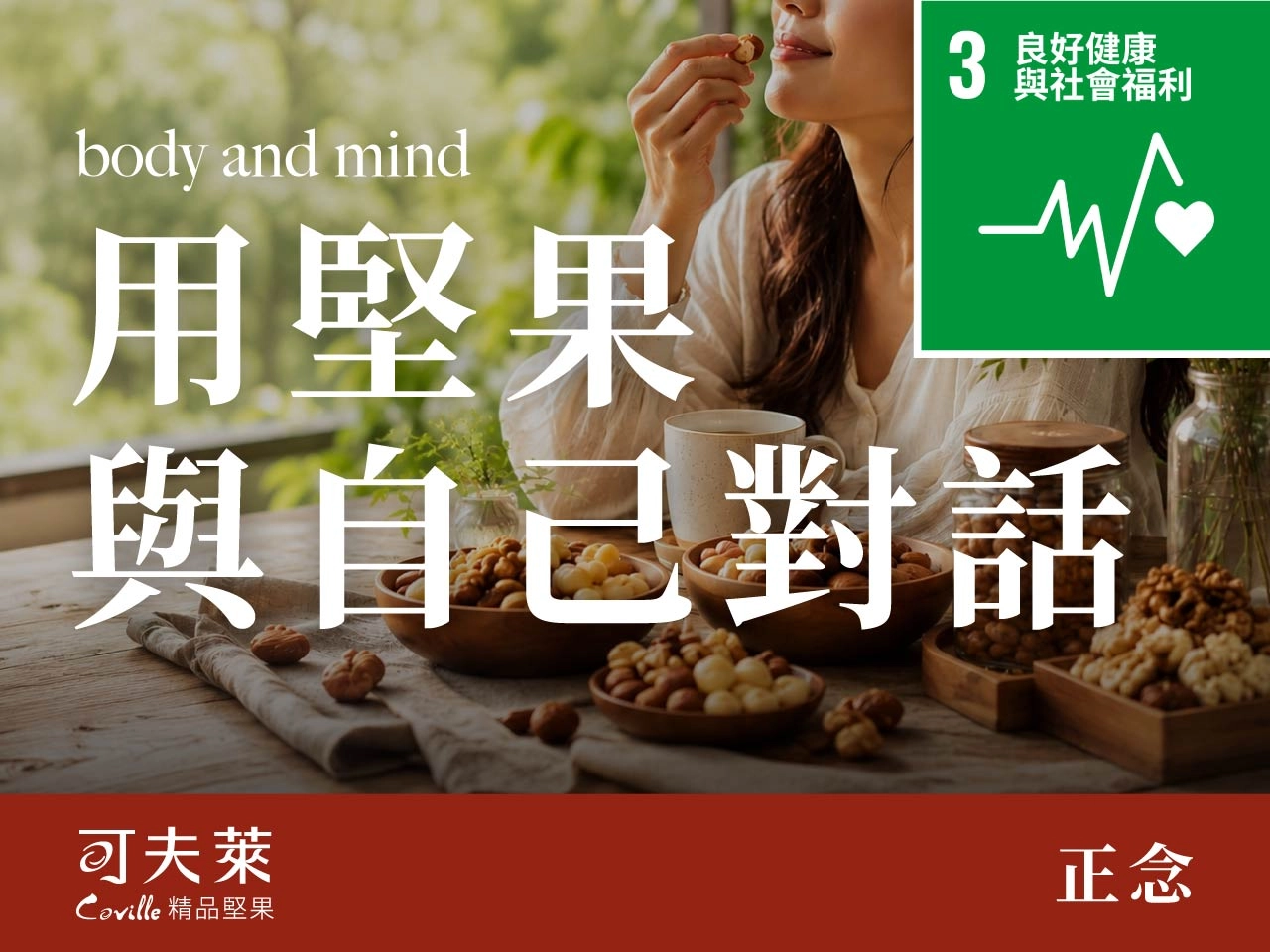 seo SDGs 8 33