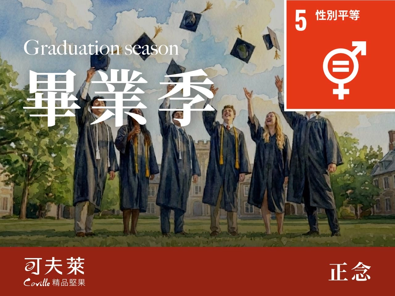 seo SDGs 8 34
