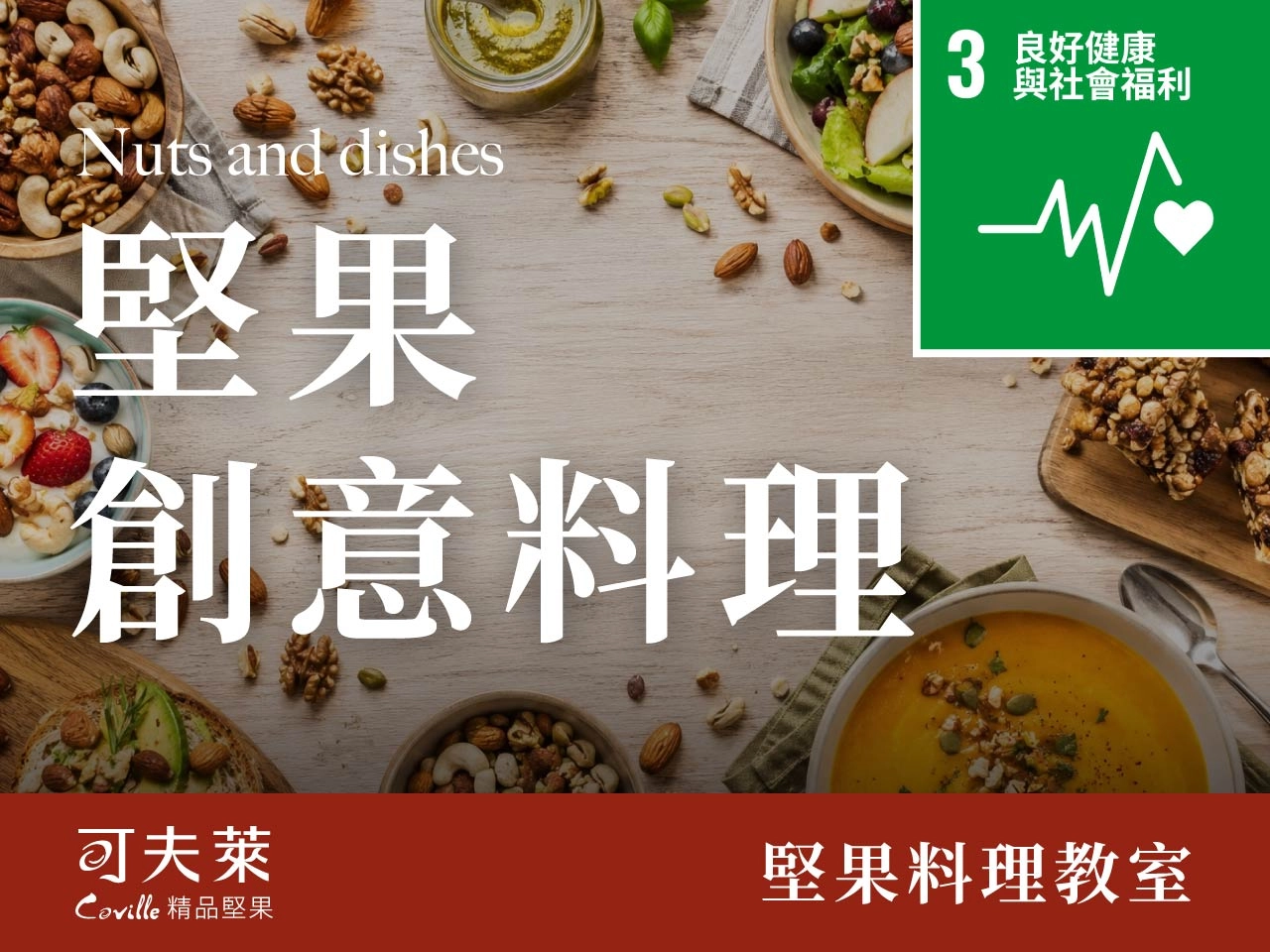 seo SDGs 8 38