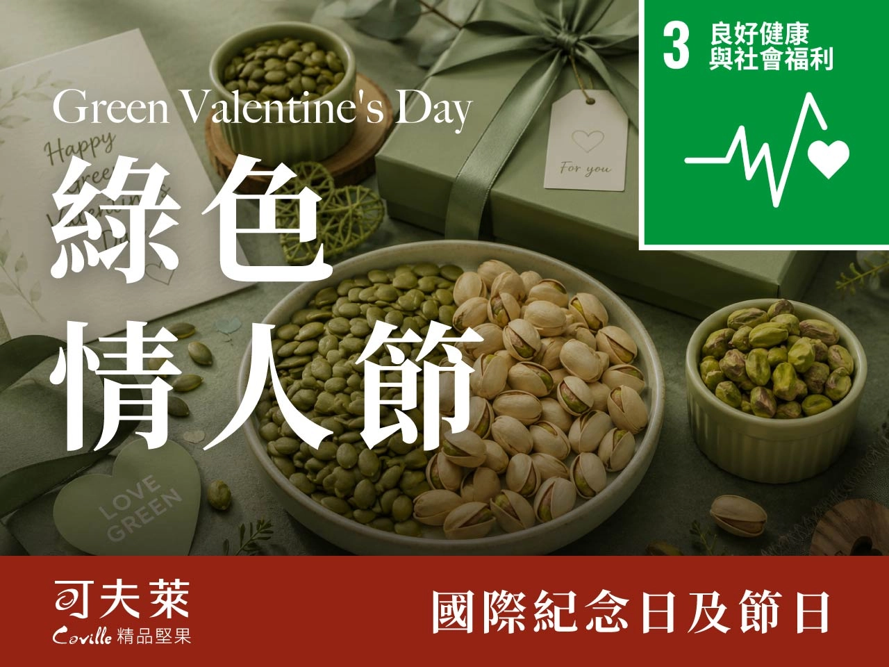 seo SDGs 8 39