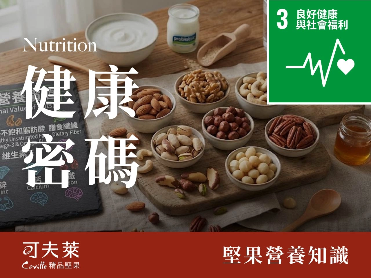 seo SDGs 8 41