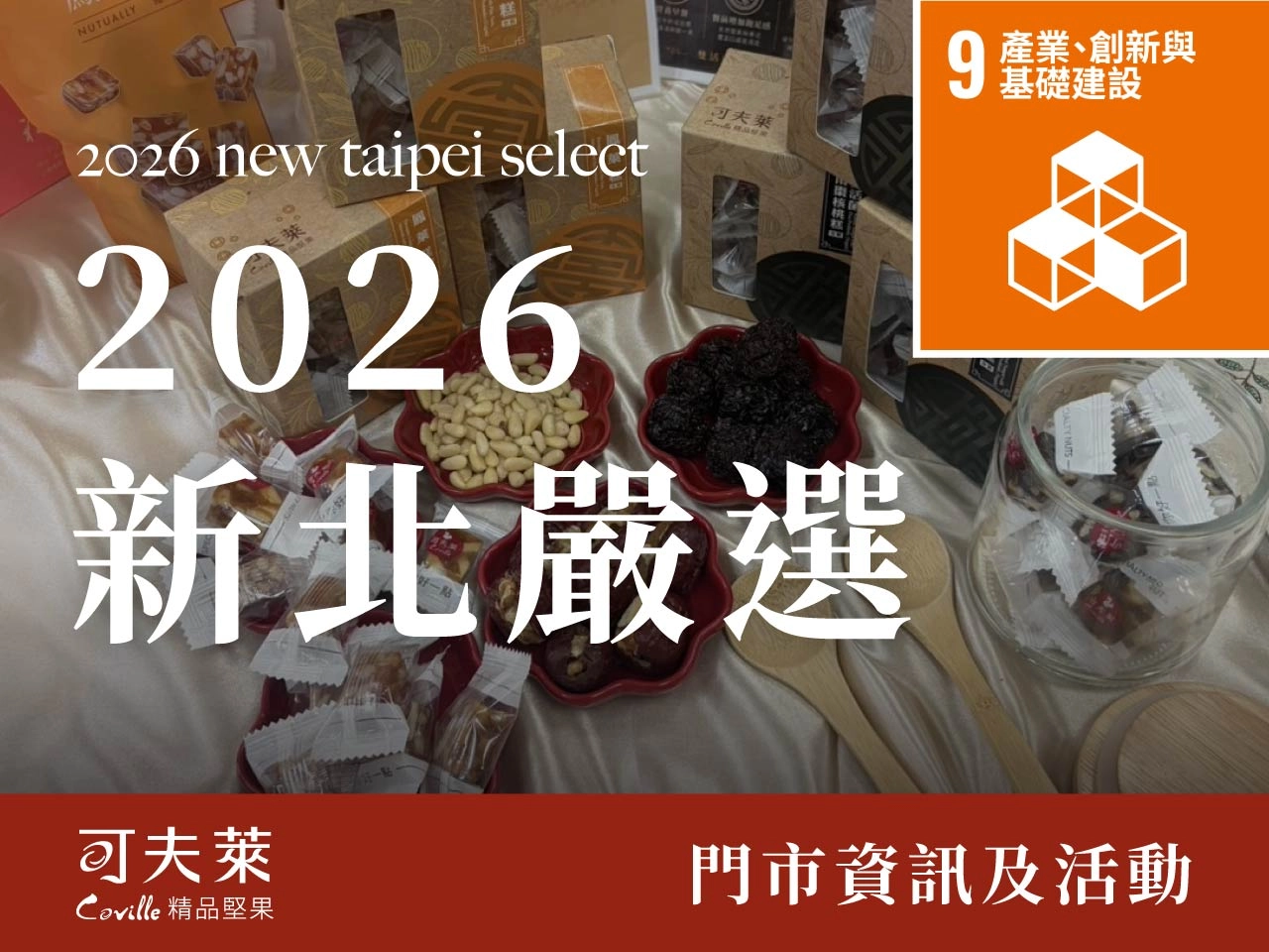 seo SDGs 8 50