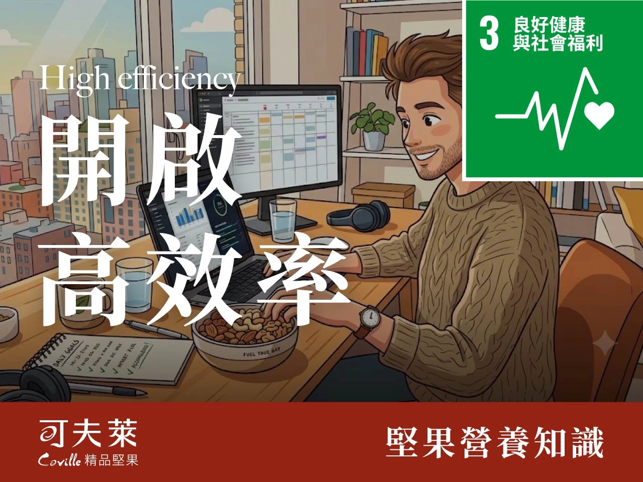 seo SDGs 8 52