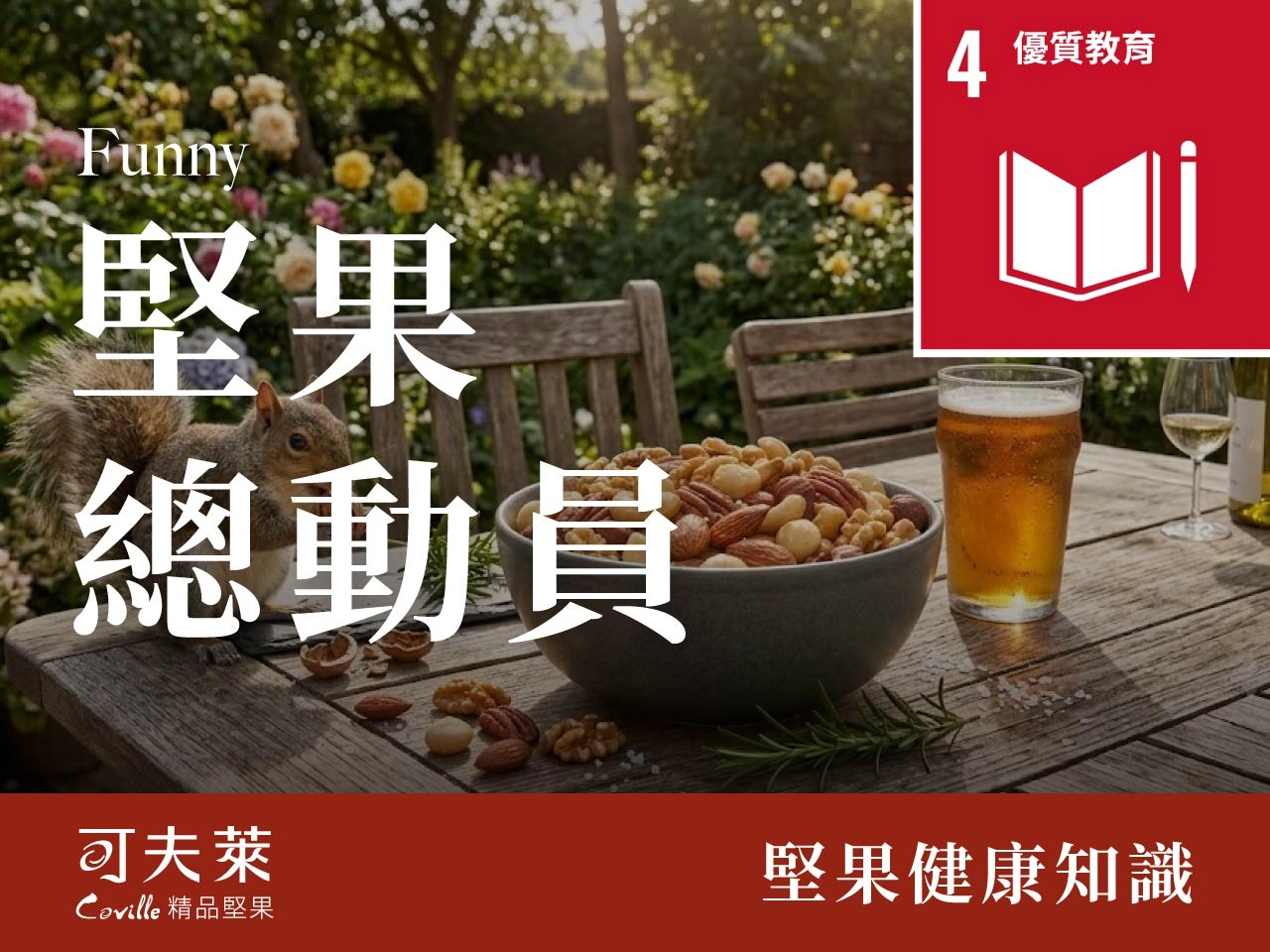 seo SDGs 8 54