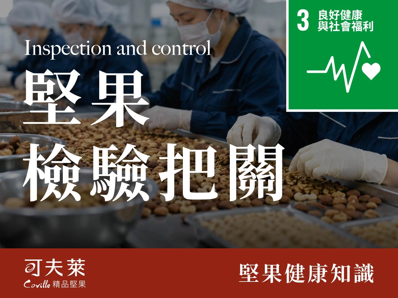 seo SDGs 9 01